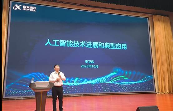 QQ图片20231012174622